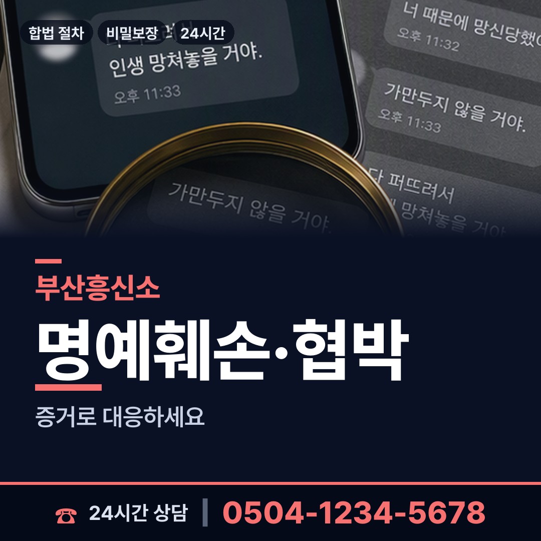 부산 선두구동 생모찾기 상담 안내